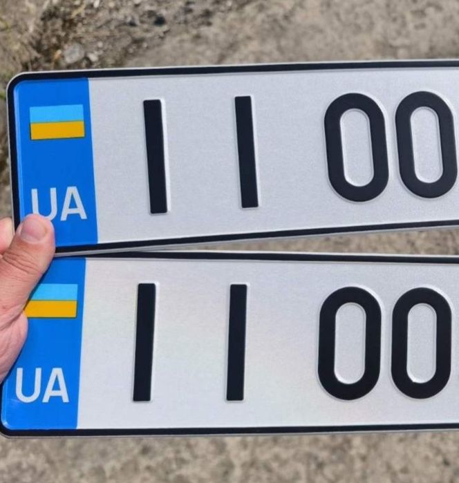 номер на авто номерний знак дублікат