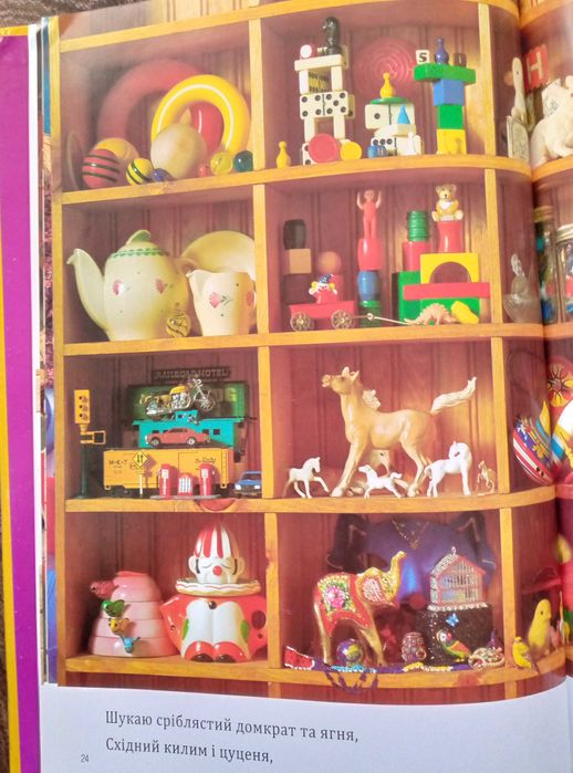 Навчальні, розвиваючі книги для дітей