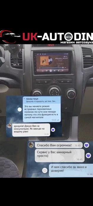 Магнитола 2din android12 4/64gb, переходная рамка на любой автомобиль!
