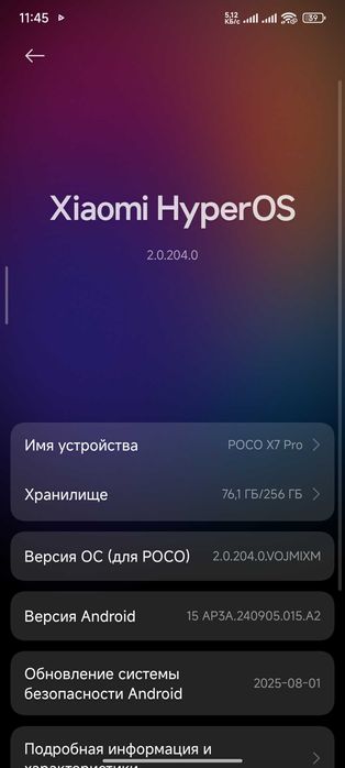Продам Поко х 7 про с дефектом