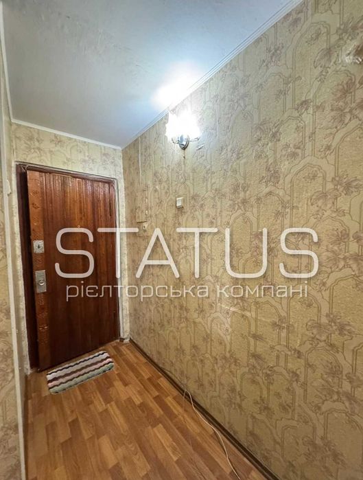 Двокімнатна квартира! За ціної однокімнатної .