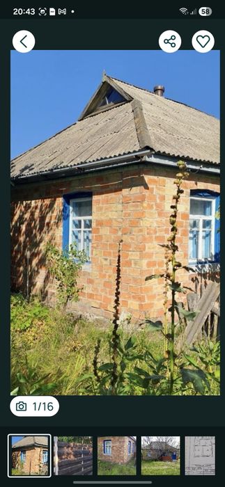 Будинок в с. МИХАЙЛІВКА біля Канів, 66с.землі