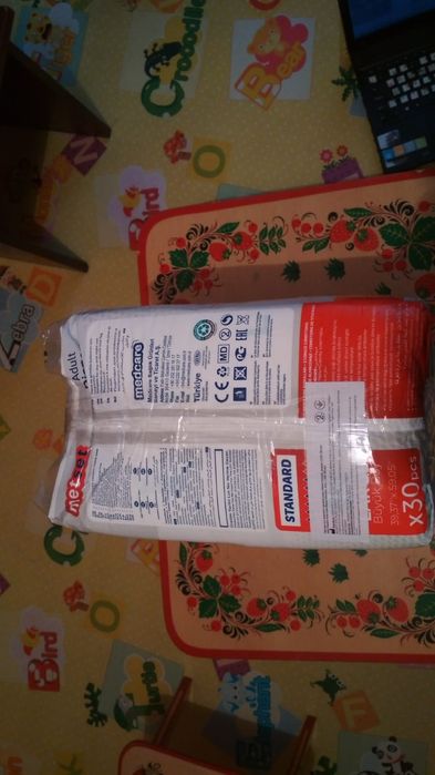 Підгузники для дорослих