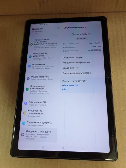 Планшет Samsung  Galaxy  Tab A7 SM-T500 Wi-Fi.