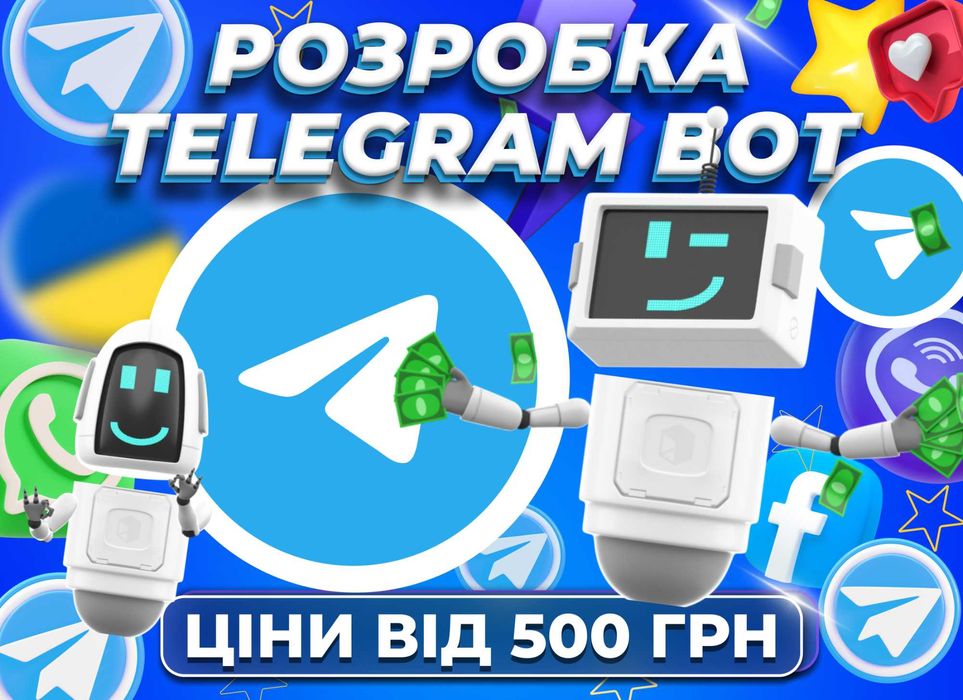 РАЗРАБОТКА ТЕЛЕГРАМ БОТ Мобильное приложение Игра Telegram КРИПТО БОТ
