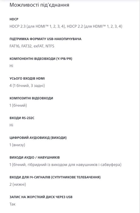 Телевізор Sony KD-55xf9005, 120 гц, Android, 4K