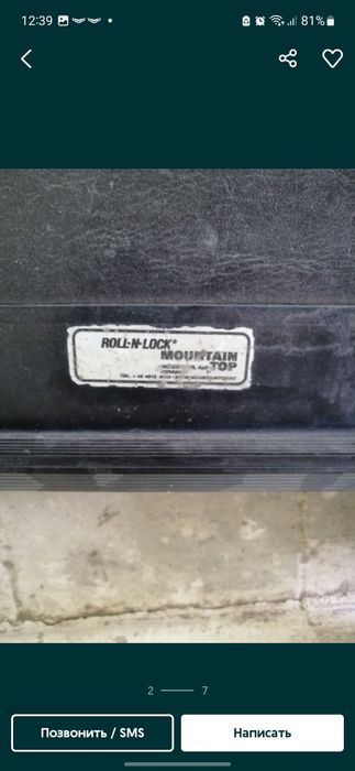 Роллет ROLL&LOCK на кузов Mitsubishi L200