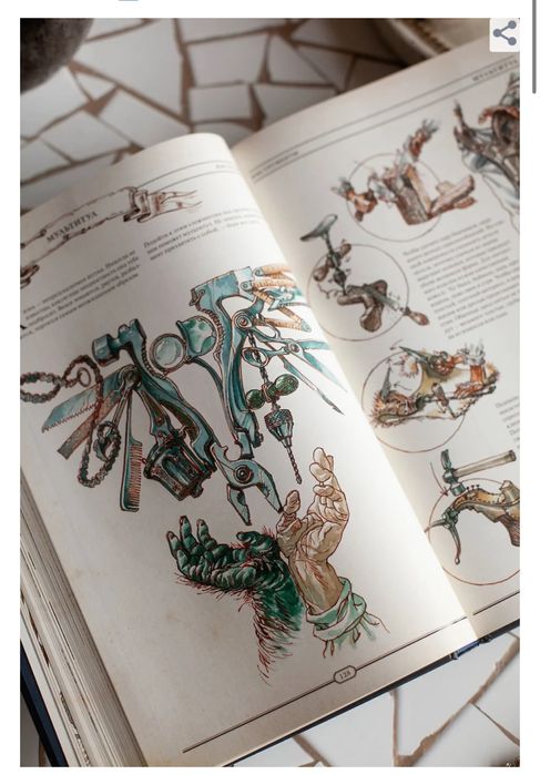 THE BOOK 神秘主義デザイン The Book. Как создать цивилизацию заново. Всемирная история. Наука