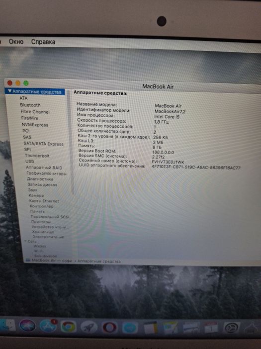 Macbook air 2017
