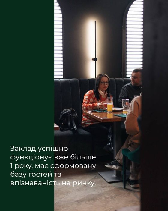 Гаряча ціна!!!Продаж діючого ресторану у м.Луцьк