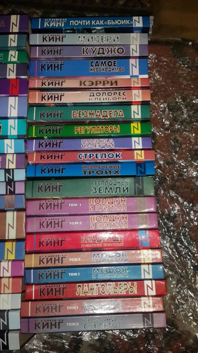 Король жахів Стівен Кінг