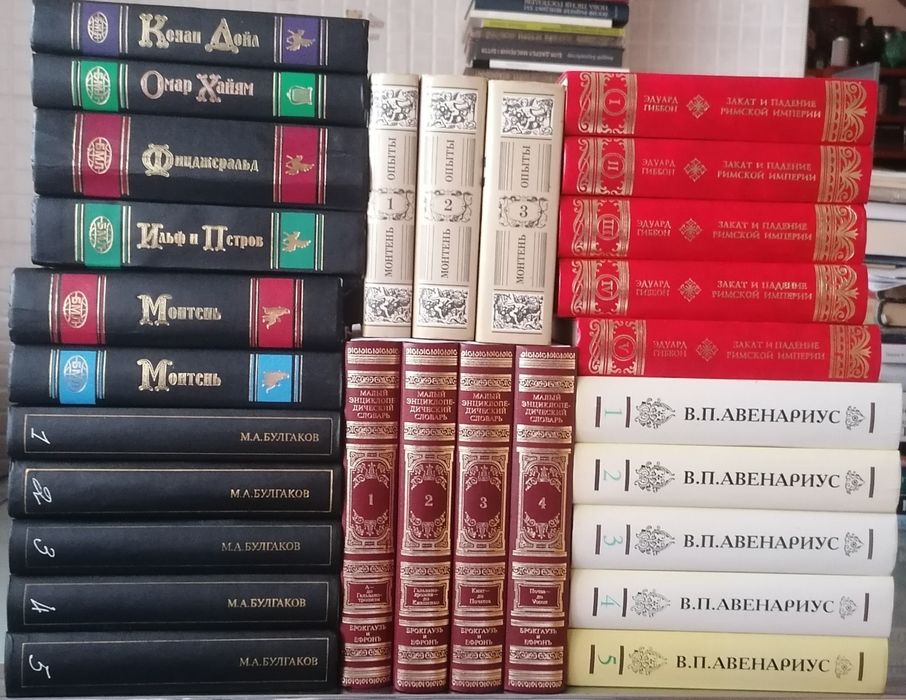 Зібрання творів Борхес Гессе Кафка Маркес Собрание сочинений Пастернак
