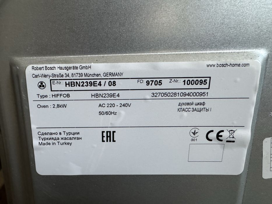 Комплект духовка + варильна поверхня (електрична)