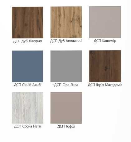 Комод 8 Ш з ДСП КС колір сосна наті