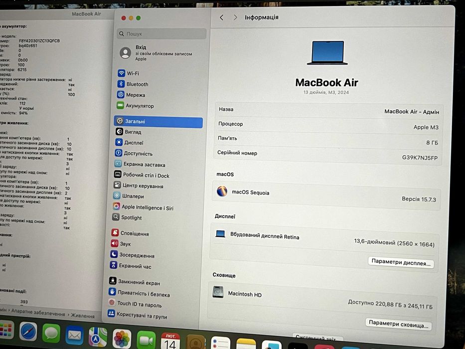 MacBook Air 13" 2024 M3 8GB SSD 256 A3113