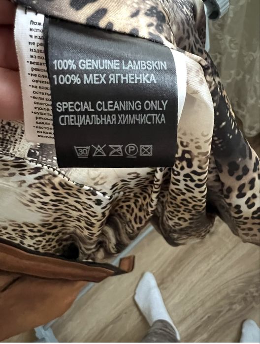 Жіноча куртка шкіряна