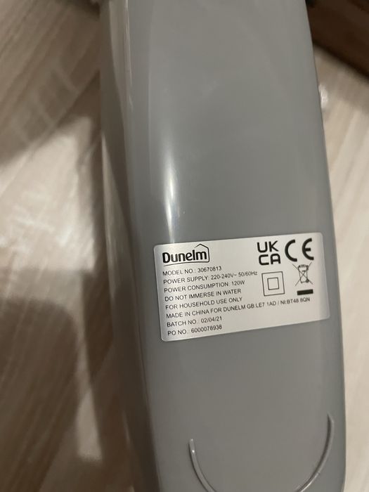 Електроніж Dunelm