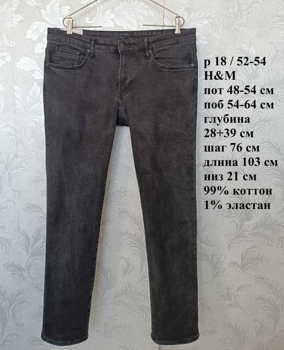 р 18 / 52-54 чорні з градієнтом джинси штани щільні H&M