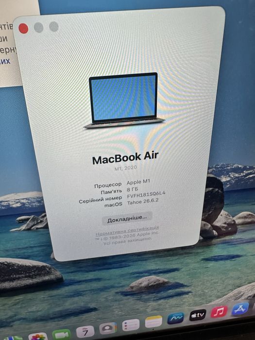 Macbook air 2020 m1 ! 256gb 80 циклів стан на фото