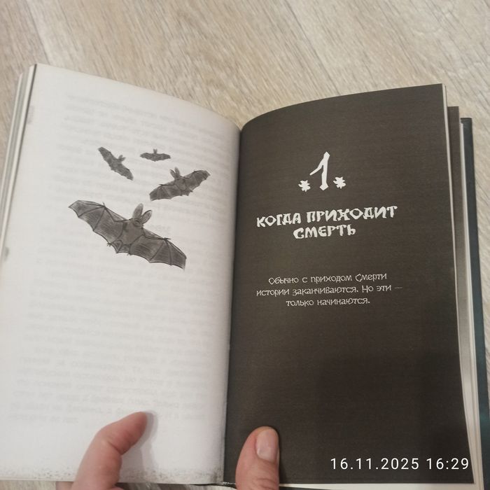 Księżka w języku rosyjskim