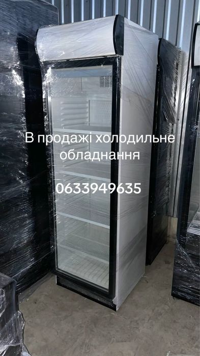 Продам холодильне обладнаня холодильник холодильна шафа