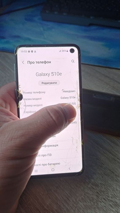 Смартфон Samsung S10e
