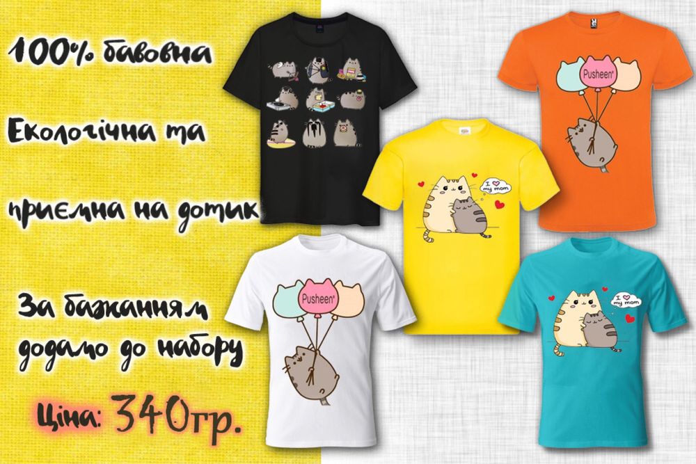 Часы хамелеон кот Пушин Pusheen cat