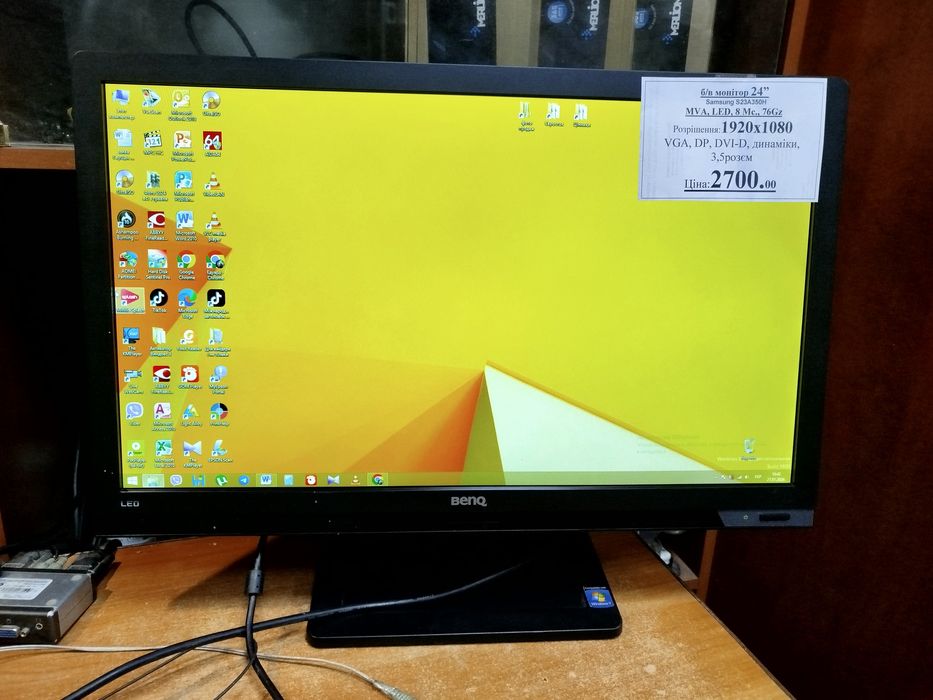 Б.в.монітор 24" led,full hd