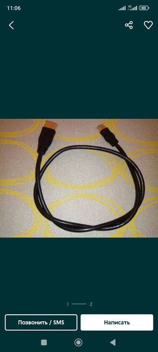 Шнур компьютерный