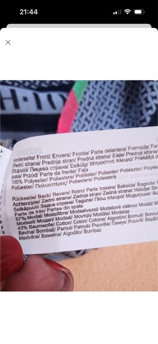 Хустка двохстлроння strit one