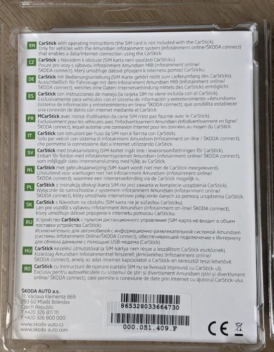 Carstick LTE для Skoda