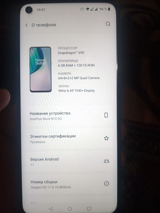 OnePlus Nord N10 5G 6/128GB NFC