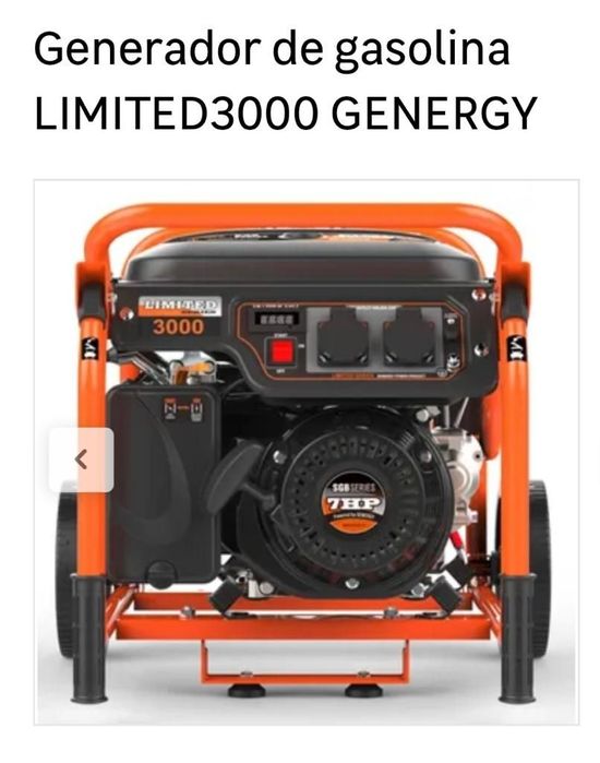 Бензиновий генератор GENERGY LIMITED 3000