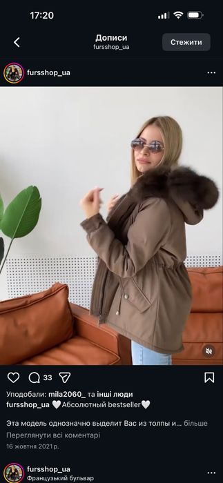 Parka   Kurtka Futro