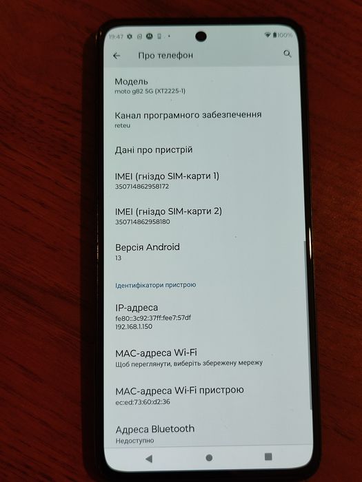 Продам телефон Motorola G82 6/128