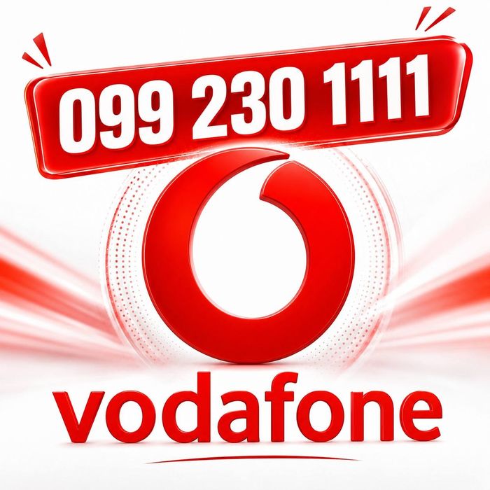 Номер Vodafone 0992301111