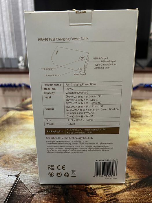 Павербанк ROMOSS 60000 mAh