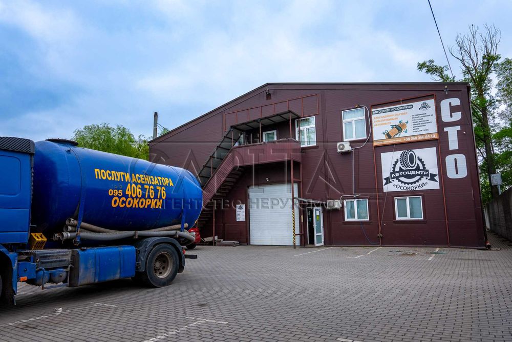 Фасад Окрема Будівля СТО/Приміщення 1200 кв.м під Виробничі Складські цілі/Ділянка 10 соток у власності/вул Центральна Осокорки