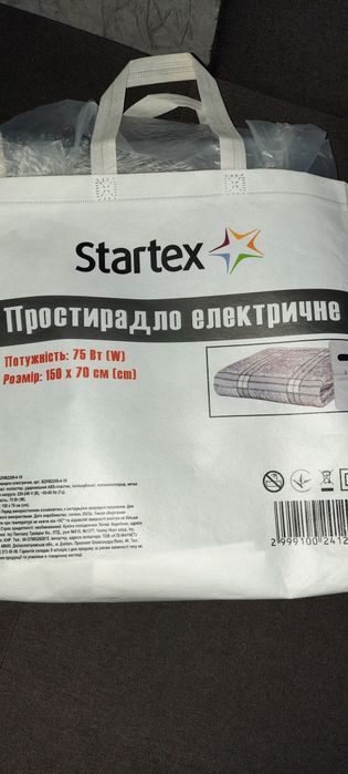 Простирадло електричне