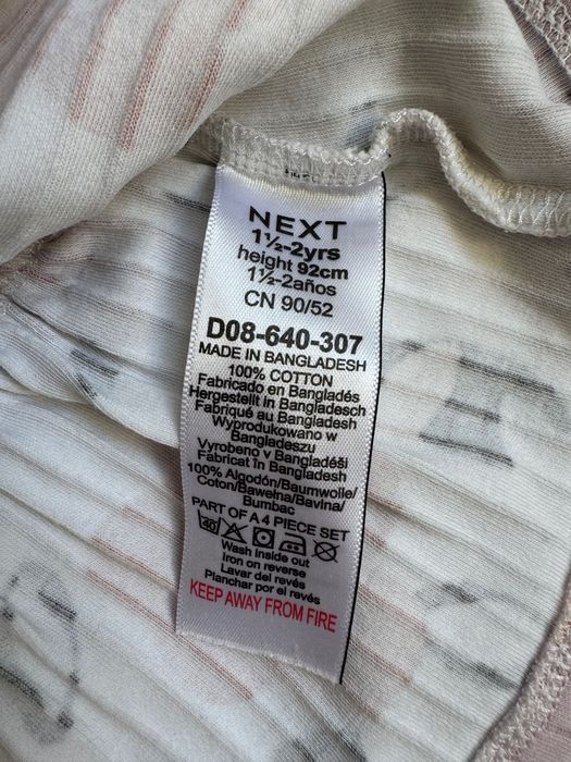 Комплект дитячий Next 1,5-2 роки 92 розмір