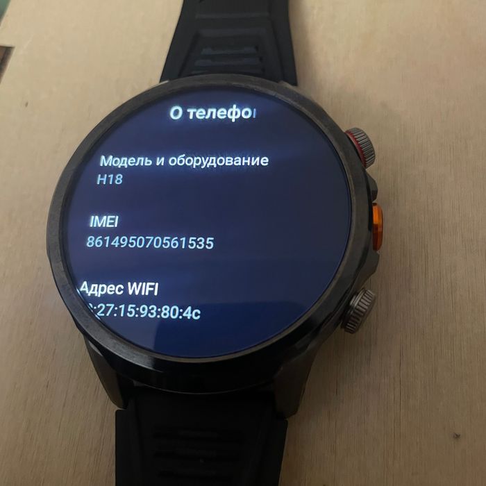 Смарт годинник Smart Watch H18