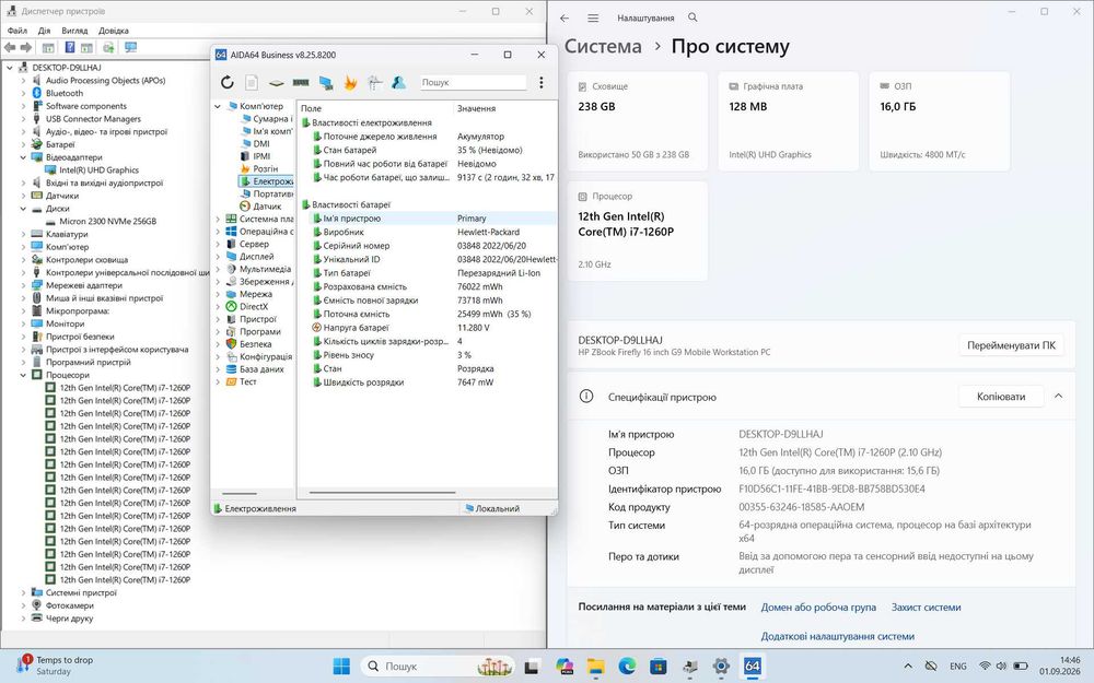 HP ZBook Firefly 16 G9 – i7-1260P, 16GB DDR5, 256GB SSD