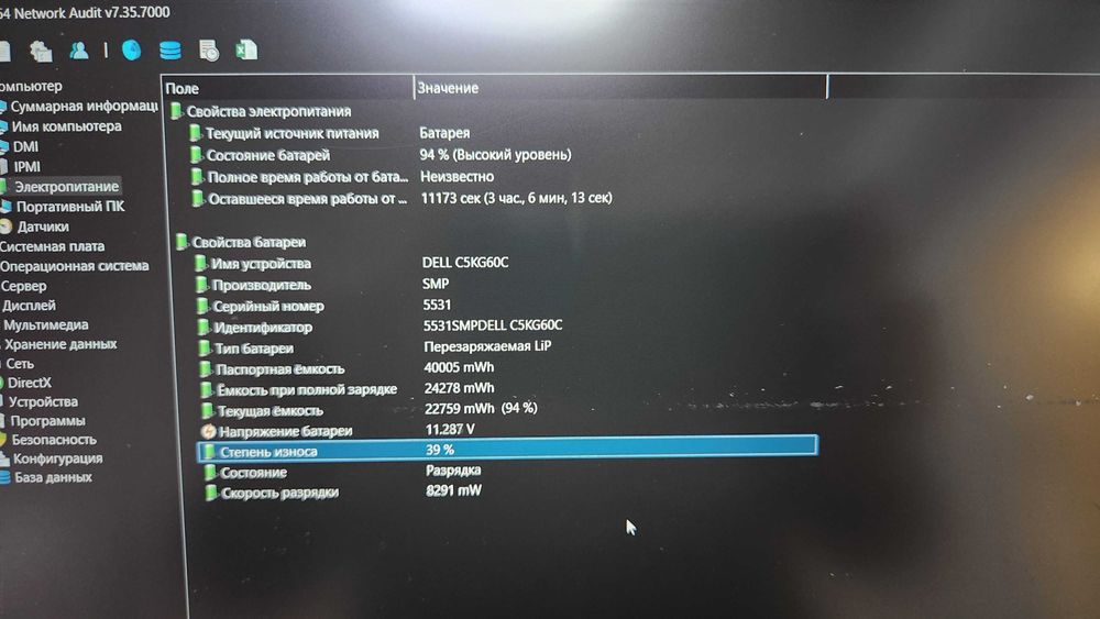 14" FHD IPS Dell Latitude 3410 i5-10210U 8gb 128gb