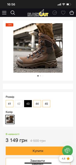 Берци нові 42 розмір YDS, Британські, гарно носяться