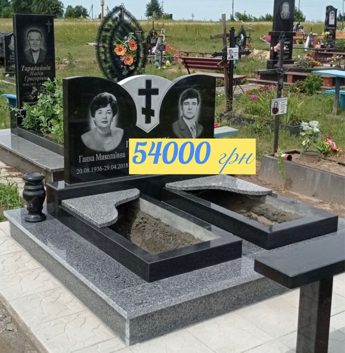 Гранітний памʼятник