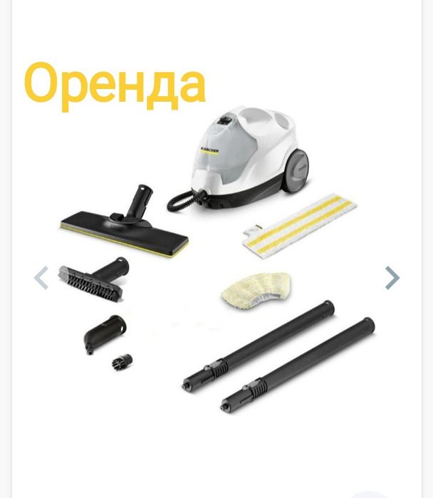Оренда прокат пароочисник  karcher