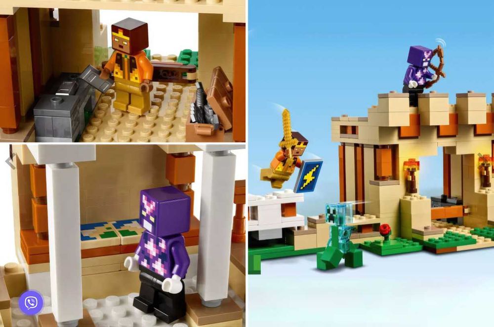 Конструктор Майнкрафт фортеця залізний голем Minecraft lego аналог