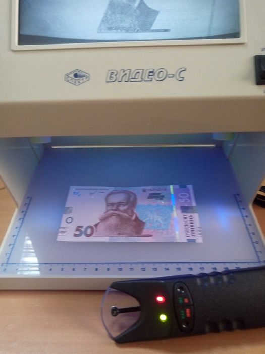 Детектор валют "Спектр-Видео-С" +магнитно/инфракрассная мыш Vildis