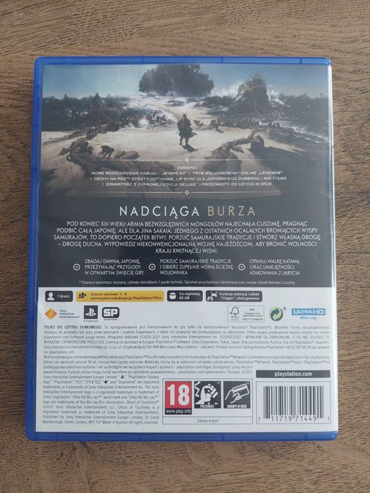 Ghost of Tsushima PS5