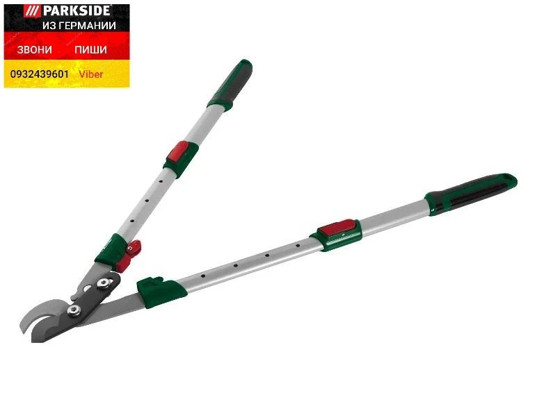 Телескопический веткорез секатор для веток из ГЕРМАНИИ Parkside гілкор